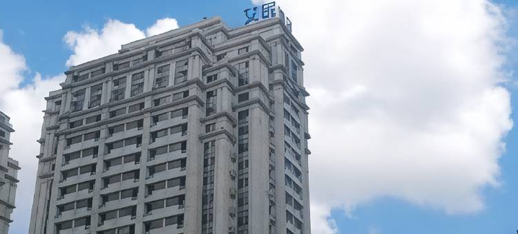 如家艾扉酒店(哈尔滨西站哈西万达广场店)图片