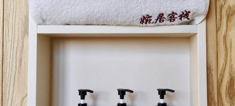 大理婉居客栈(龙龛码头店)图片