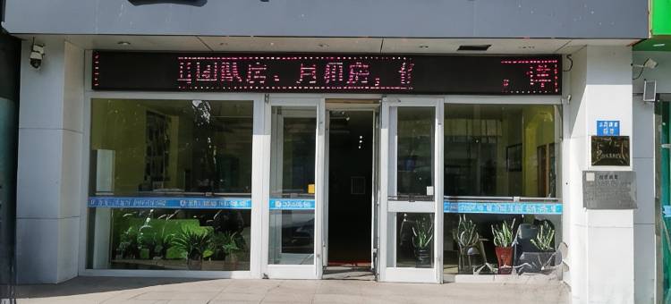 如家华驿酒店(乌海万达广场店)图片
