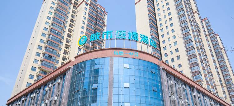 城市便捷酒店(仙桃一中店)图片