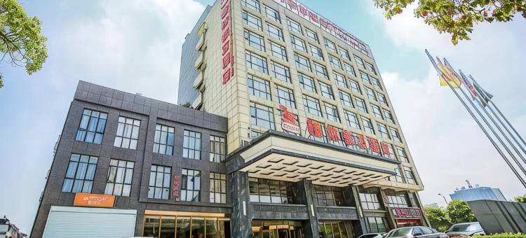 格林东方酒店(鹰潭龙虎山中大道体育馆店)图片