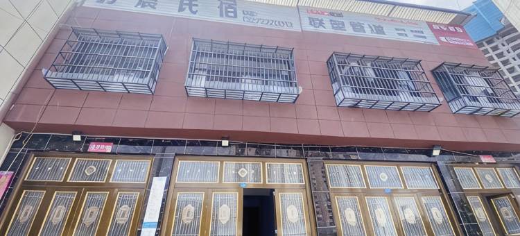利川羽晨民宿图片