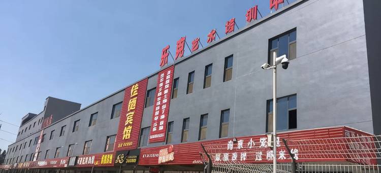 佳捷宾馆(淄博师范高等专科学校店)图片