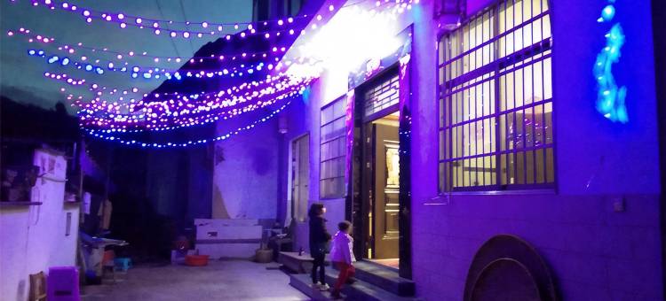 婺源小戴驿站(石城红枫景区店)图片