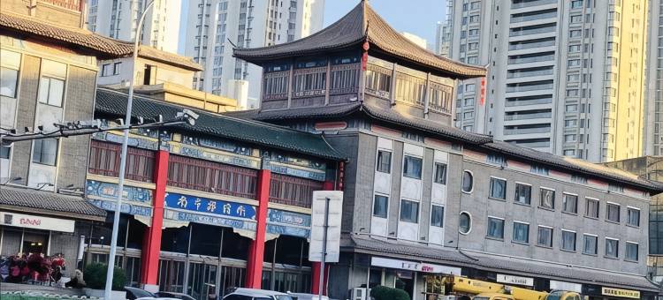 希岸·轻雅酒店(天津古文化街鼓楼地铁站店)图片