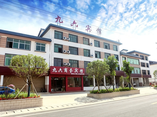 铜鼓九六商务宾馆