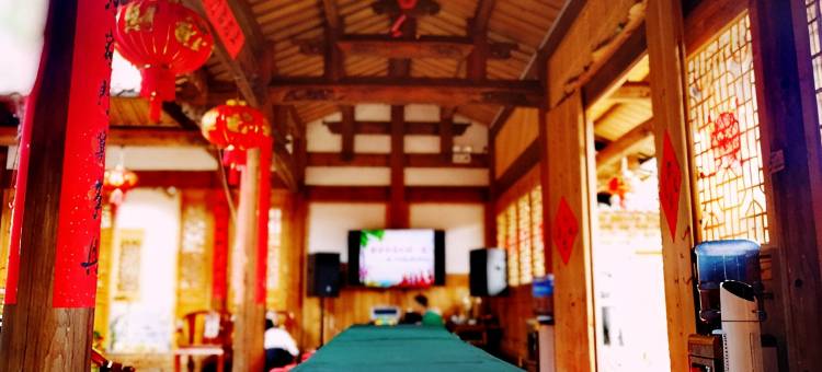 连城培田似续堂民宿图片
