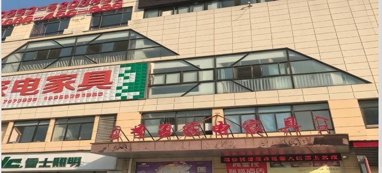 尚客优酒店(芜湖三山时代广场店)图片