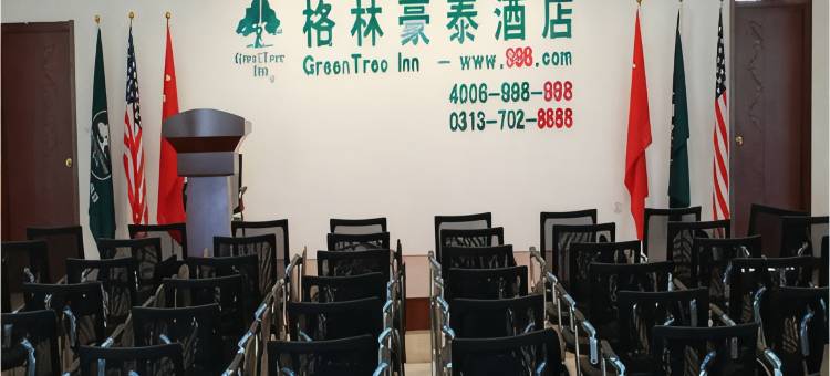格林豪泰酒店(蔚县汽车站店)图片