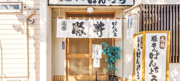 带广丘酒店(Hotel Obihiro Hills)图片