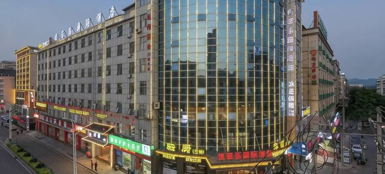 赣州优家乐国际酒店(赣州南康家具城店)图片