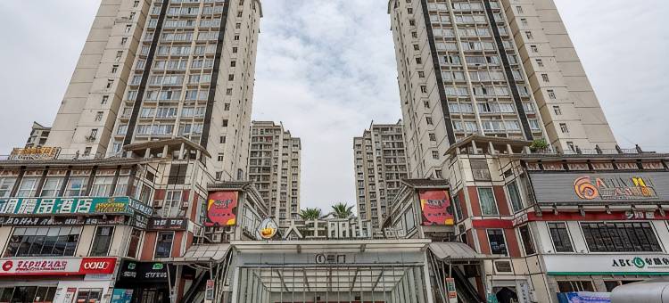 叶利公寓(天生路1号分店)图片