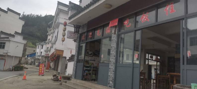 歙县石潭文琴农庄图片