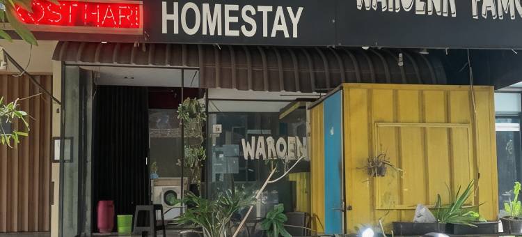 OYO 92262 宿布布尔背包客家庭旅馆(Backpacker Homestay Jatisampurna Redpartner)图片