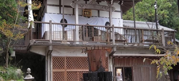 彩向阳酒店(Irodori Koyo)图片