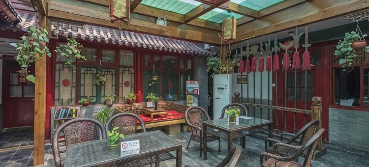 锦绣庄四合院(北京天安门广场前门店)图片