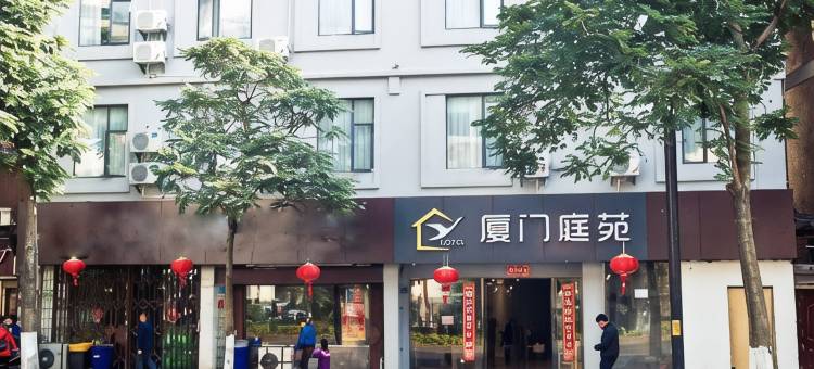 庭苑酒店(厦门中山路轮渡码头店)图片