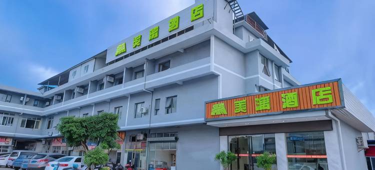 美漓酒店(桂林万福广场店)图片
