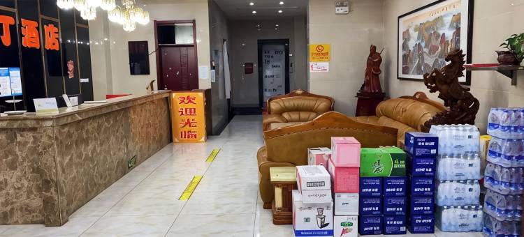 布丁酒店(韩城普照路店)图片