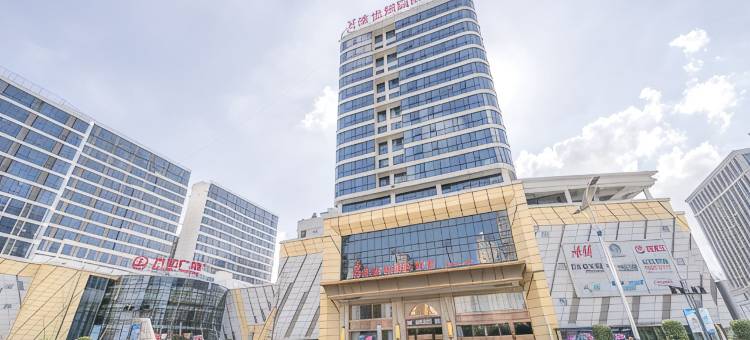 维也纳国际酒店(嘉兴龙鼎万达广场店)图片