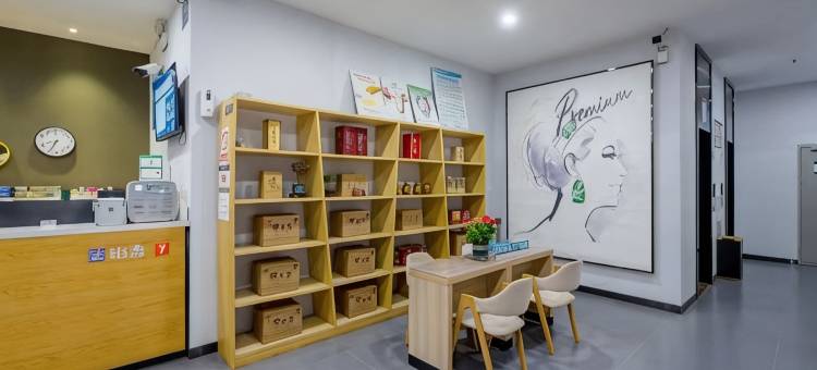 7天优品酒店(迁西县政府店)图片