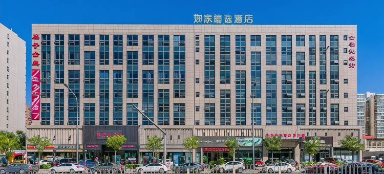 如家精选酒店(北京宋家庄地铁站店)图片
