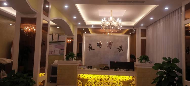 友缘商务宾馆(衢江银泰城店)图片
