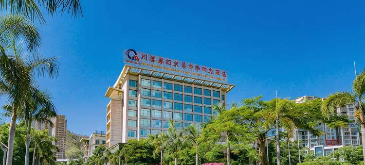 米易宁泽阳光酒店图片