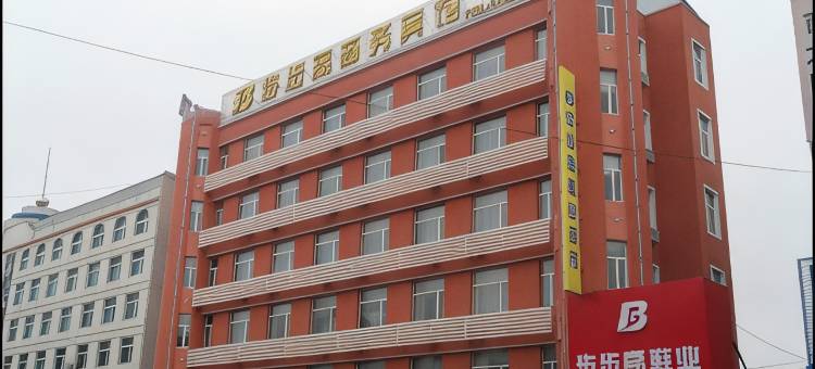 华驿酒店(大安步步高店)图片