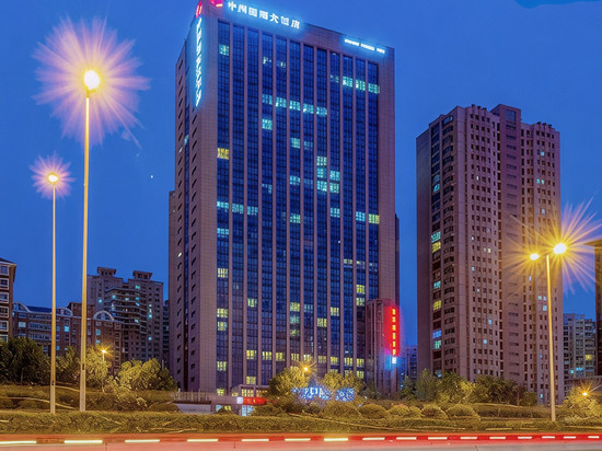绿城中州国际大饭店(郑州会展中心店)