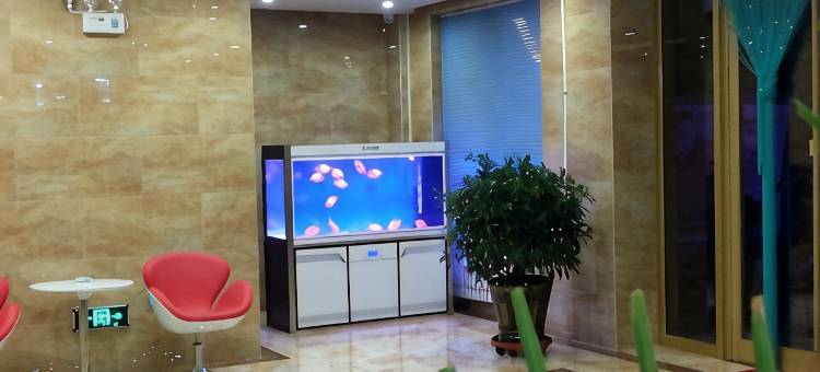 扎兰屯锦秀园宾馆(扎兰屯火车站店)图片