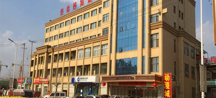 河间好希好宾馆图片