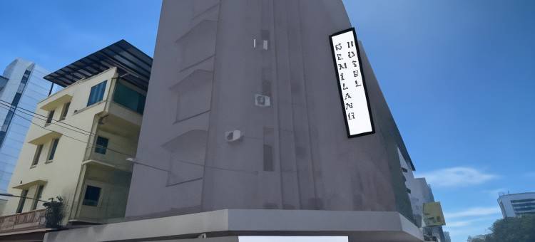 辉煌酒店(Gemilang Hotel)图片