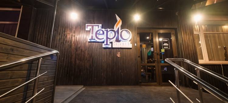 特普罗(Teplo Hotel)图片