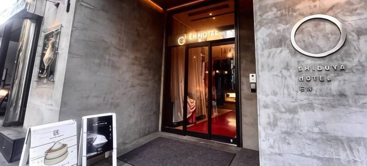 涩谷酒店EN(Shibuya Hotel En)图片