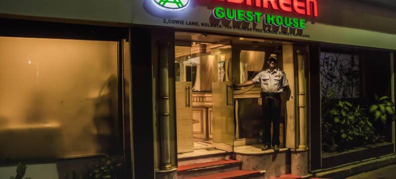 阿什林旅馆(Ashreen Guest House)图片