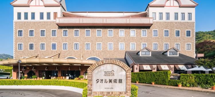 汐の丸(Shionomaru)图片