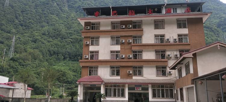 宝兴香巴拉大酒店图片
