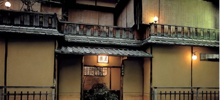 炭屋旅馆(Sumiya Ryokan)(Sumiya Ryokan)图片
