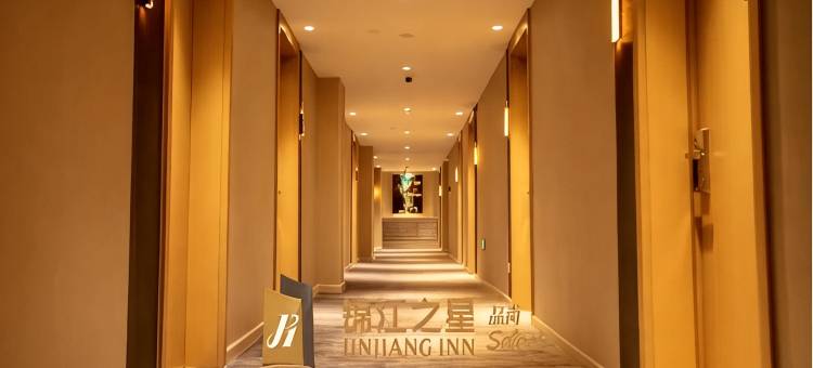 锦江之星品尚(丰宁宁丰路老汽车站店)图片
