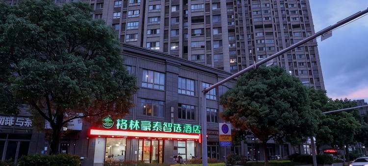 格林豪泰智选酒店(无锡火车站北广场店)图片