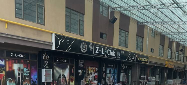 昆明·嵩明｜ZL·智罗主题酒店(杨林大学城区域云南工商学院店)图片