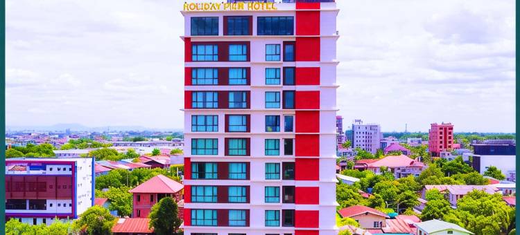 假日码头酒店(Holiday Pier Hotel)图片