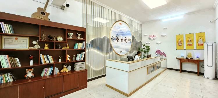 新密伏羲山红石林景区云卷云舒山涧民宿图片