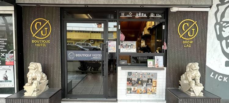CU精品酒店(CU Boutique Hotel)图片