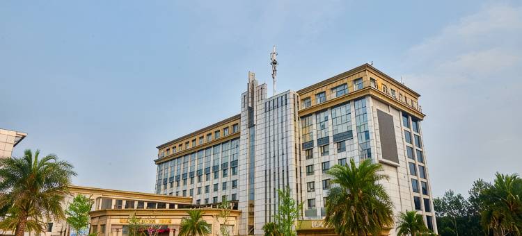 天域花园酒店(安庆吾悦广场店)图片
