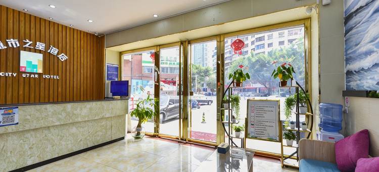 城市之星酒店(惠州西湖港惠购物中心店)图片