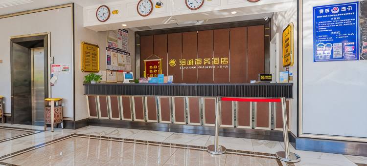 海城商务酒店(滨州北海新区店)图片