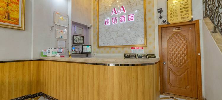 AA连锁酒店(上海五角场长海医院店)图片