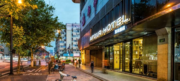 杭州西湖湖滨断桥残雪亚朵酒店图片
